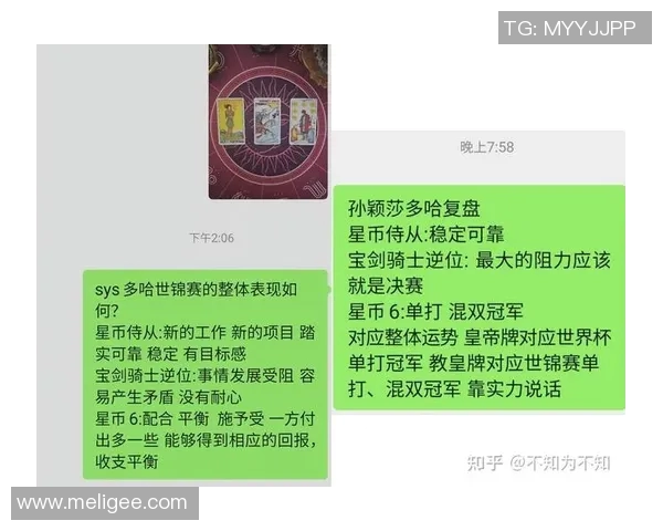 武汉乒乓球队与成都乒乓球队赛后复盘分析意识与战术的较量与启示 武汉乒乓球队与成都乒乓球队赛后复盘分析意识与战术的较量与启示