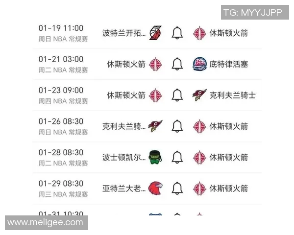 今天视频直播火箭对阵国王精彩赛事回顾与分析 今天视频直播火箭对阵国王精彩赛事回顾与分析