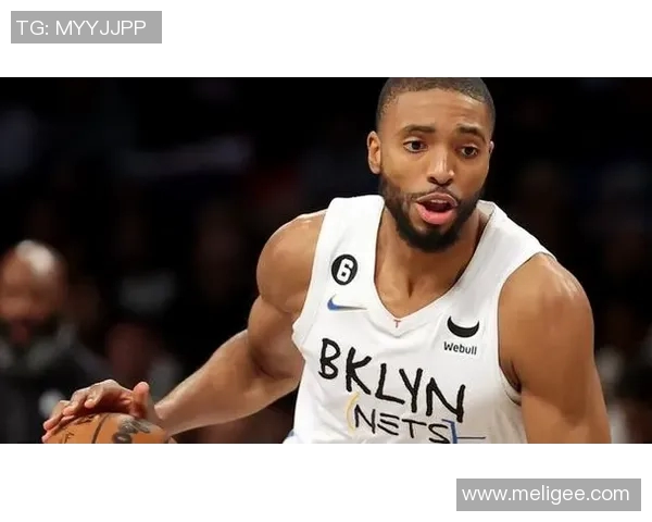 米卡尔布里奇斯的崛起之路：从新秀到NBA明星的奋斗历程