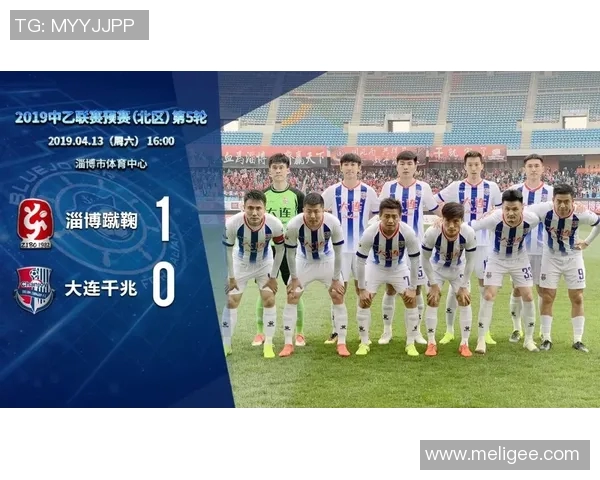 中乙联赛精彩对决淄博队迎战陕西队直播盛况全程呈现