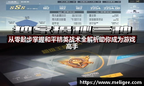 凤凰联盟官网