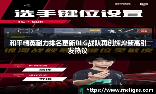 凤凰联盟官网入口
