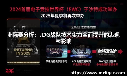 凤凰联盟官网