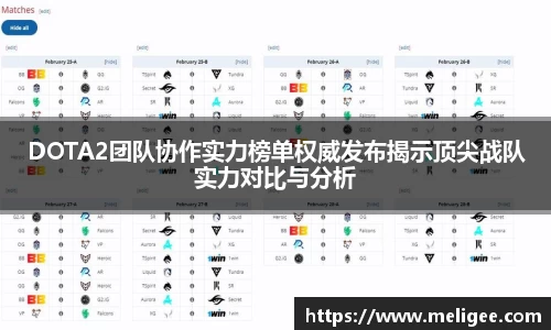 凤凰联盟官网