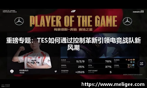 凤凰联盟官网