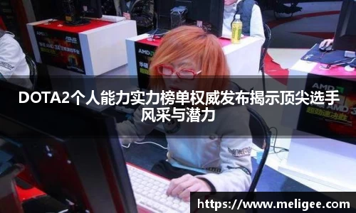 凤凰信誉联盟官方网站