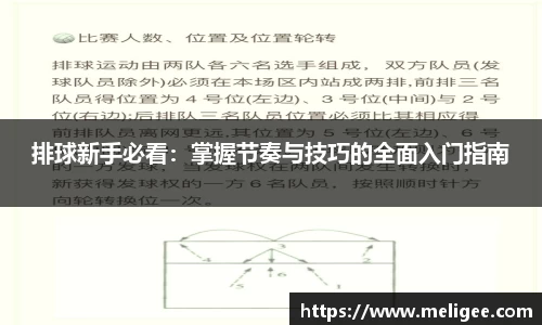 凤凰联盟平台注册