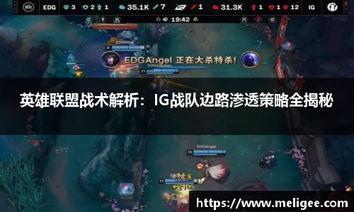 凤凰联盟官网入口