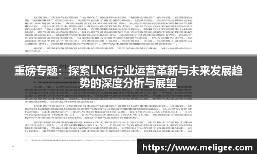 凤凰联盟官网入口