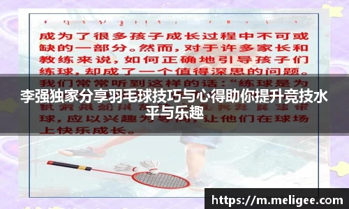 凤凰联盟官网
