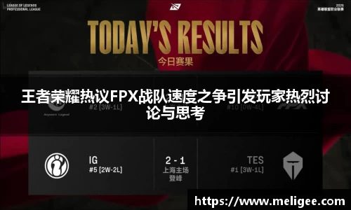 凤凰信誉联盟官方网站