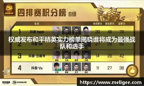 凤凰联盟官网入口