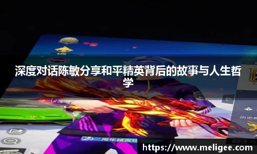 凤凰联盟官网