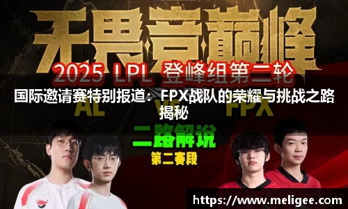凤凰联盟平台注册