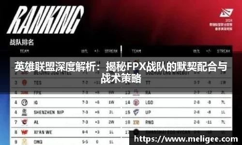 凤凰信誉联盟官方网站