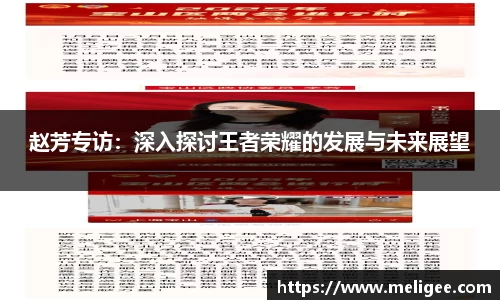 凤凰联盟官网入口