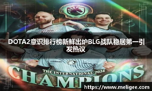 凤凰联盟官网