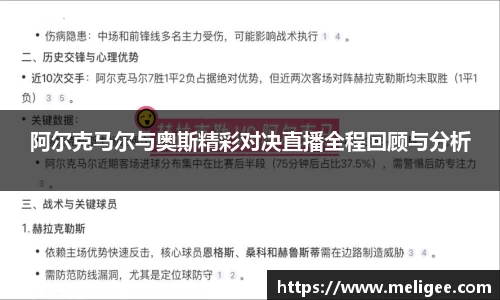 凤凰联盟官网