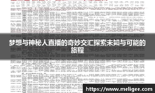 凤凰联盟官网