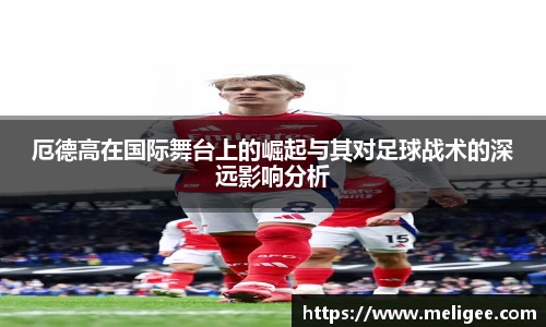 凤凰信誉联盟官方网站