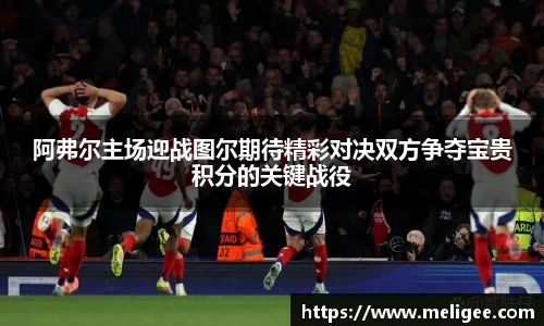 凤凰联盟平台注册