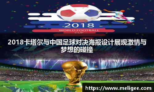 凤凰联盟官网入口