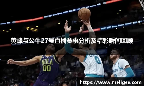 凤凰联盟官网