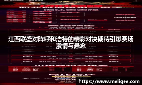 凤凰联盟官网