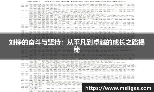 凤凰信誉联盟官方网站