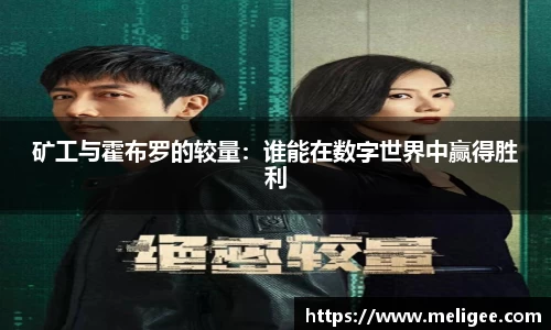 凤凰联盟官网