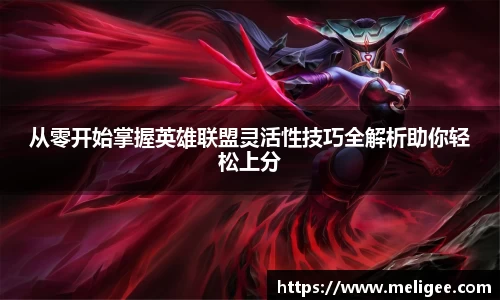 凤凰联盟官网
