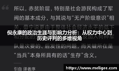 凤凰联盟平台注册