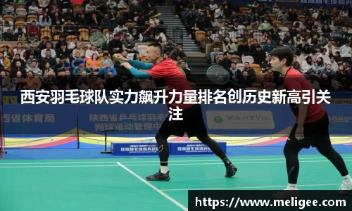 凤凰联盟平台注册